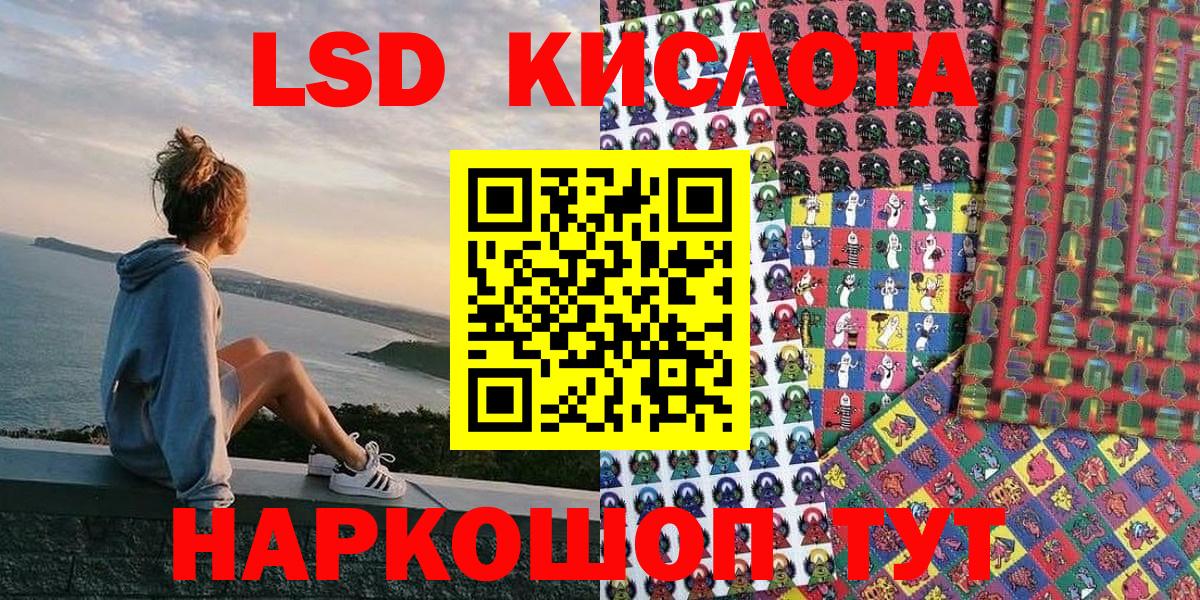 Наркотические марки 1,5мг Калуга
