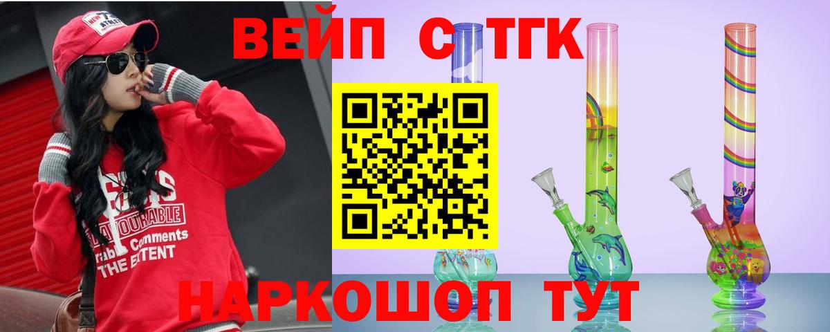 Калуга  ТГК концентрат  Вход с VPN 