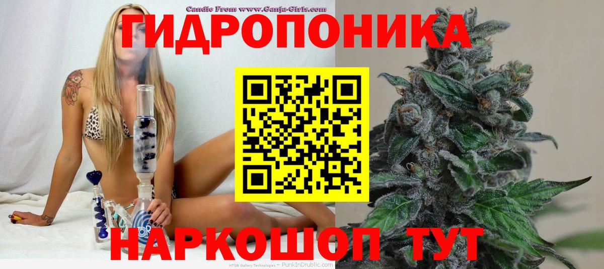 Бошки марихуана тримм  Бошки Шишки ГИДРОПОН  Бошки Шишки план  Вход с VPN  Калуга 